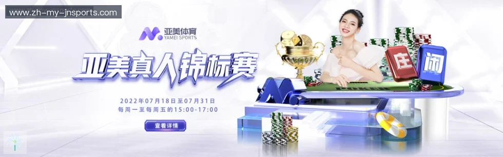 jn江南体育 banner
