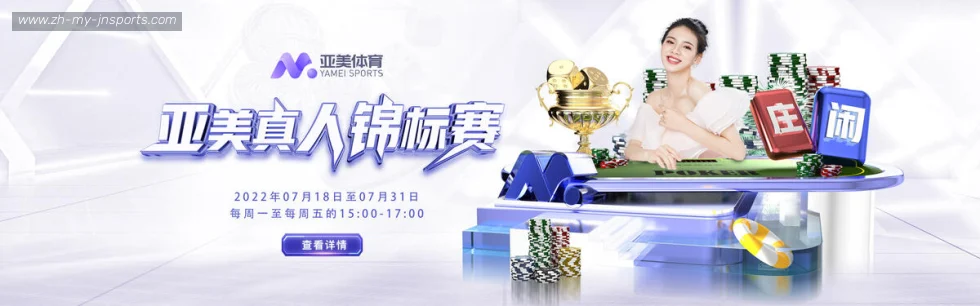 jn江南体育 banner