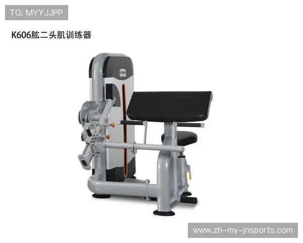 女生健身器材力量训练指南与初学者推荐器械选择 女生健身器材力量训练指南与初学者推荐器械选择