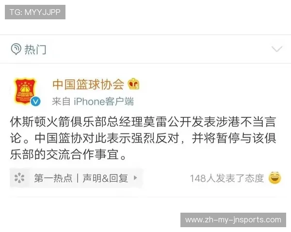 火箭队推特官方账号发布了哪些最新动态 火箭队推特官方账号发布了哪些最新动态