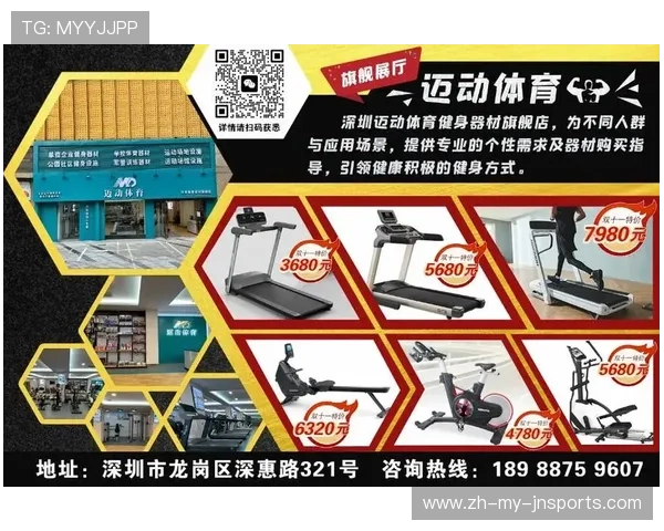 深圳哪里有卖健身器材的推荐商家清单